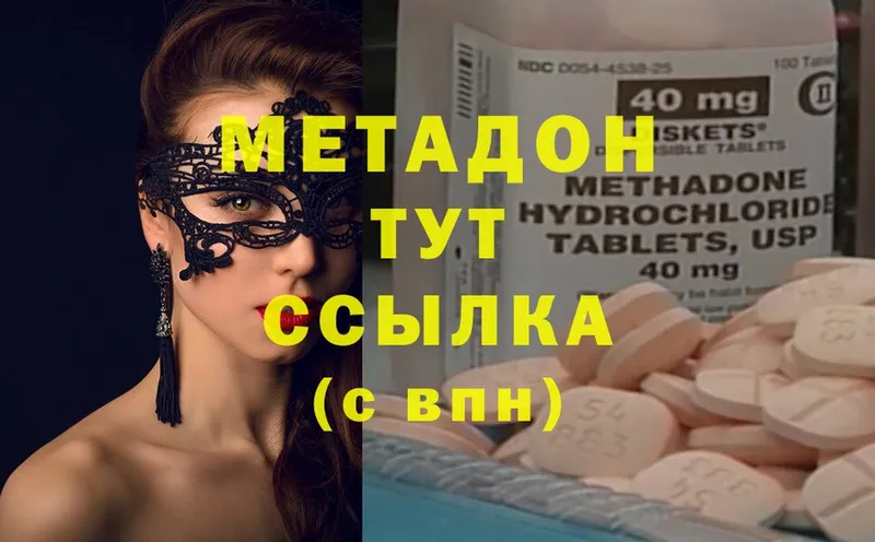 Как найти закладки Братск Конопля  Альфа ПВП  МЕФ  COCAIN 