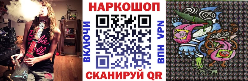 Где можно купить наркотики Братск Кокаин  Мефедрон  Гашиш  Бошки Шишки 