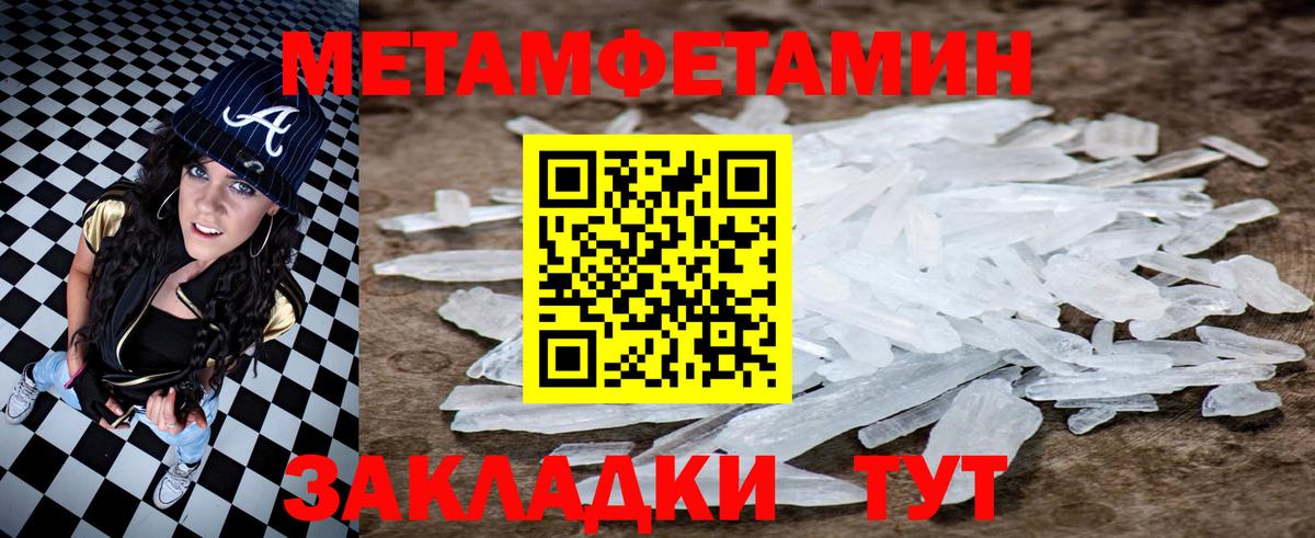 Амфетамин VHQ Братск