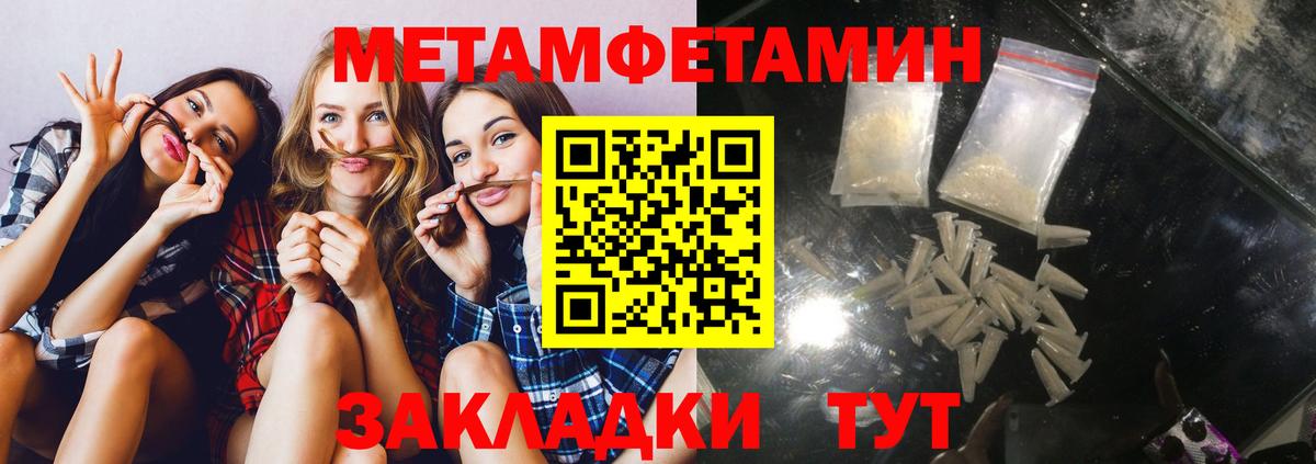 Amphetamine Premium  Братск 