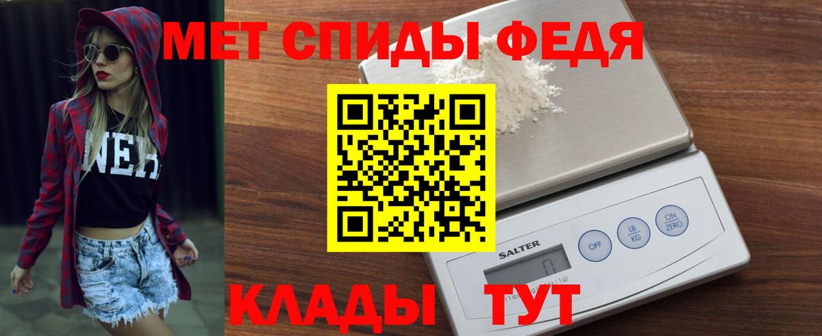 Амфетамин VHQ  Amphetamine  Братск  Вход с VPN 