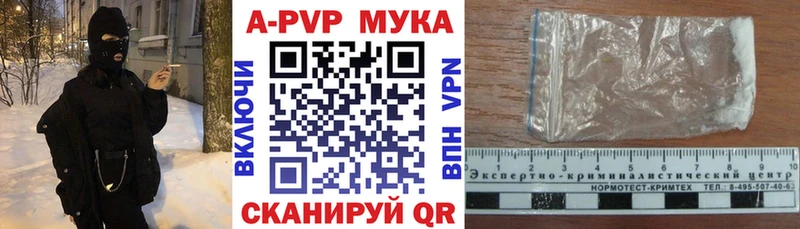 APVP СК  kraken рабочий сайт  Братск 