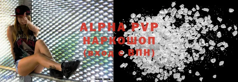 A-PVP крисы CK  что такое   Братск 