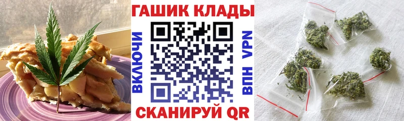 Еда ТГК конопля  как найти   MEGA вход  Братск 