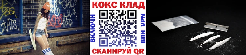 нарко площадка как зайти  Братск  Cocaine Перу 