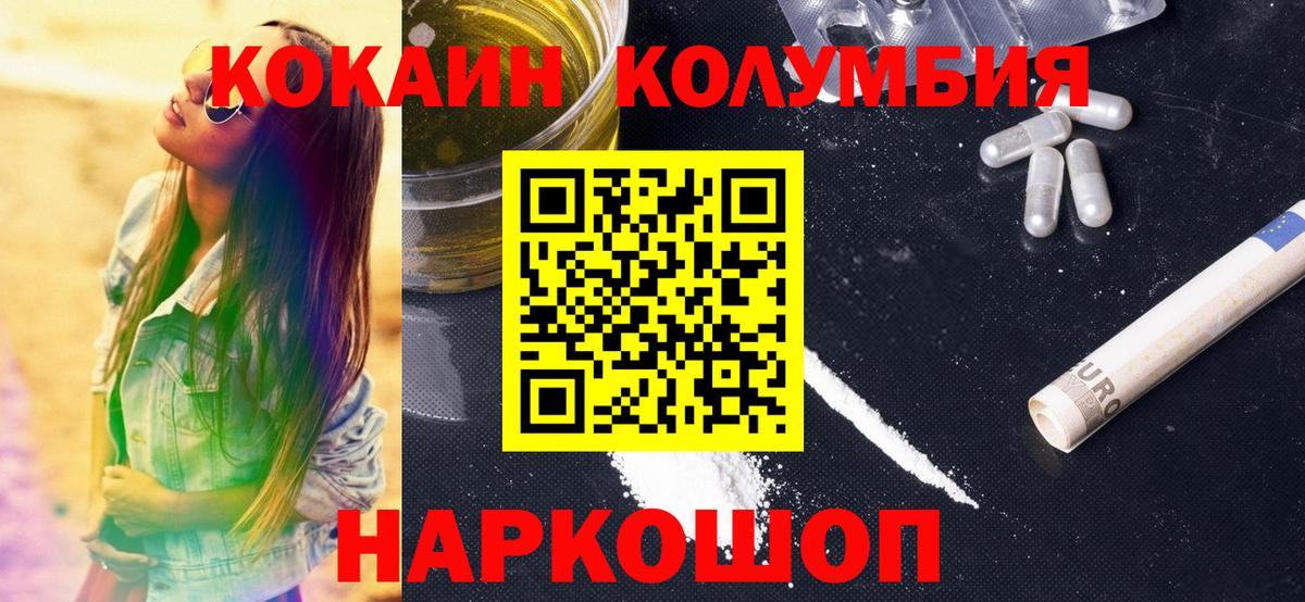 Мефедрон  Кокаин  Братск  МЕФ  МАРИХУАНА  Вход с VPN  Hash Oil  COCAIN  Перец 