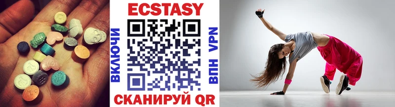 ОМГ ОМГ ссылка  Братск  Ecstasy XTC 