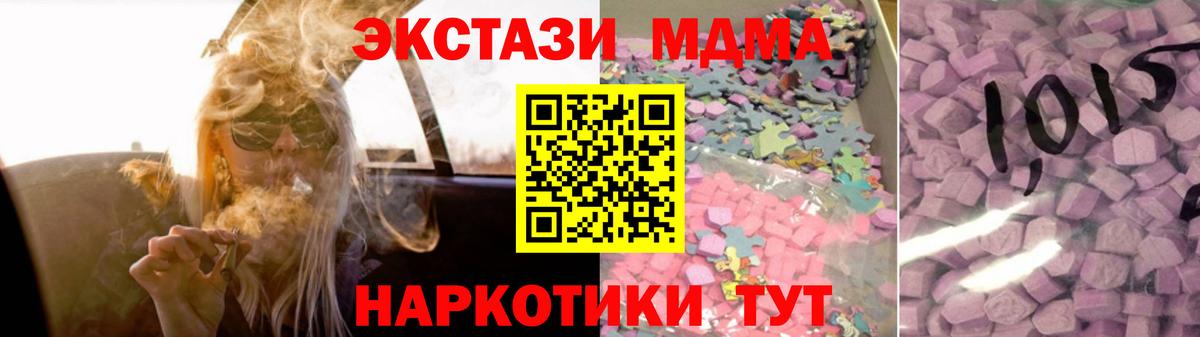 Ecstasy  Экстази Philipp Plein  Вход с VPN  Братск 