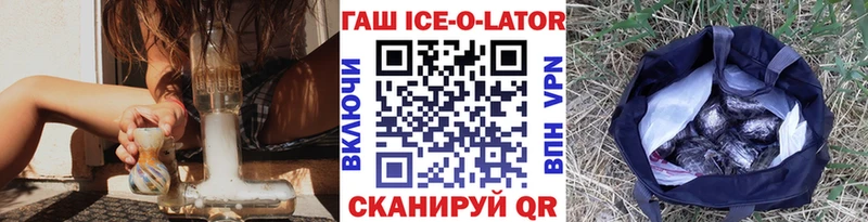 ГАШ гарик  Братск 