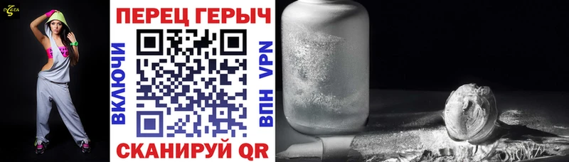 ГЕРОИН Heroin  Братск 