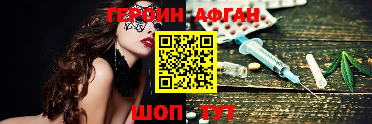 Братск  ГАШ  MDMA  Канабис  Вход с VPN  Экстази  Меф МЯУ МЯУ кристаллы  Гашиш 