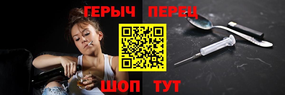 Героин афганец  ГЕРОИН  Братск 