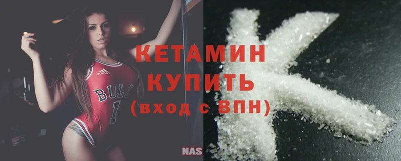 купить наркотики сайты  Братск  КЕТАМИН ketamine 