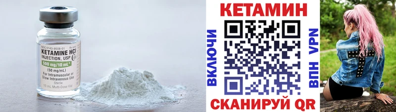 Кетамин ketamine  купить наркоту  Братск 