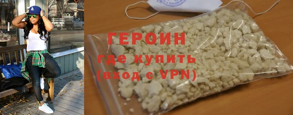 кристаллы Нефтегорск