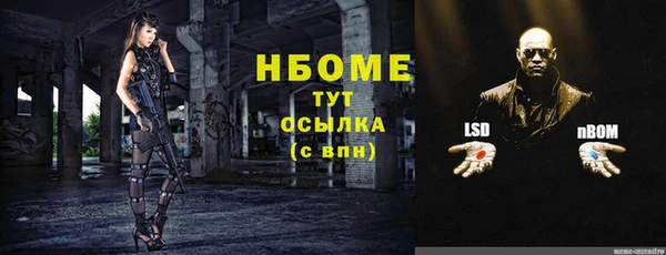 марки lsd Нефтекумск