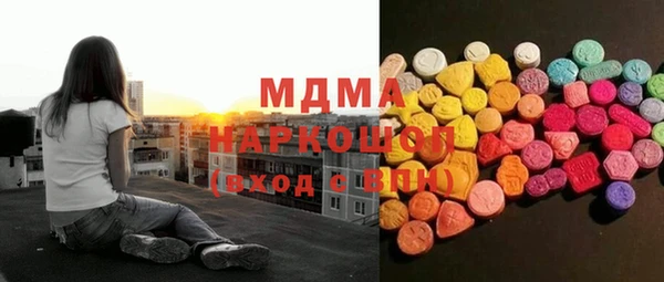 спайс Нея