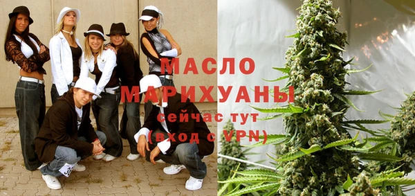МДМА Ахтубинск