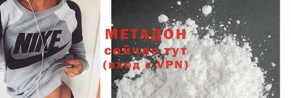 марки lsd Нефтекумск