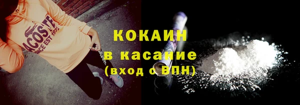 марки lsd Нефтекумск