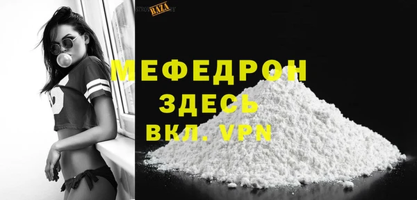 кристаллы Нефтегорск