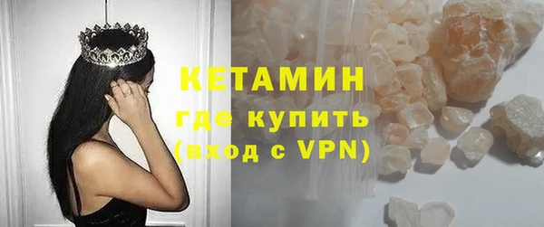 кристаллы Нефтегорск