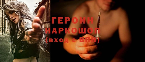 кристаллы Нефтегорск