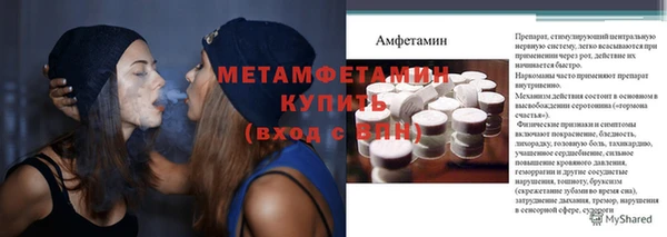 марки lsd Нефтекумск