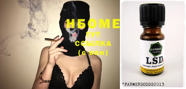 кристаллы Нефтегорск