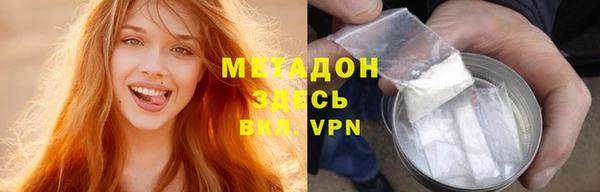 кристаллы Нефтегорск