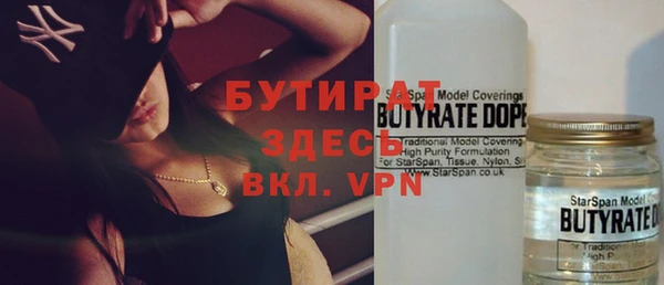 кристаллы Нефтегорск