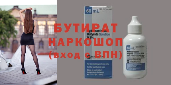 марки lsd Нефтекумск