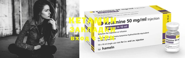 кристаллы Нефтегорск