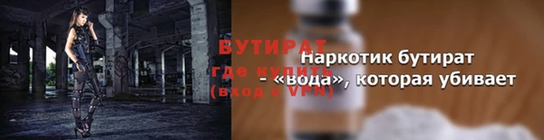 спайс Нея