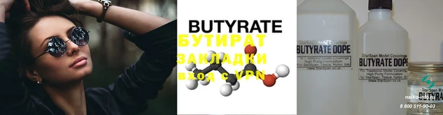 кристаллы Нефтегорск