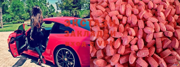 кристаллы Нефтегорск