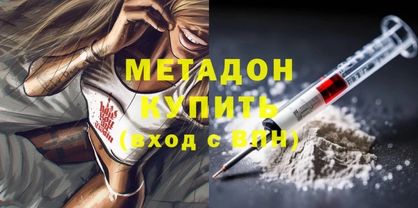 спайс Нея