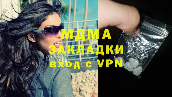 кристаллы Нефтегорск