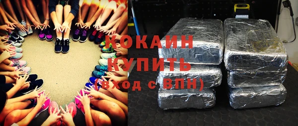спайс Нея