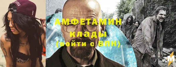 спайс Нея