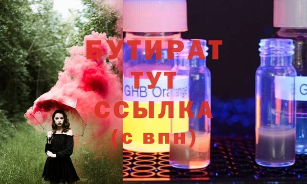спайс Нея