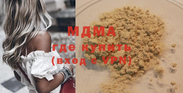 кристаллы Нефтегорск