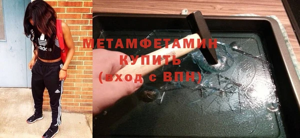 Альфа ПВП Наволоки
