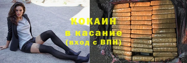 спайс Нея