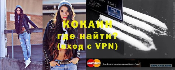 стафф Навашино