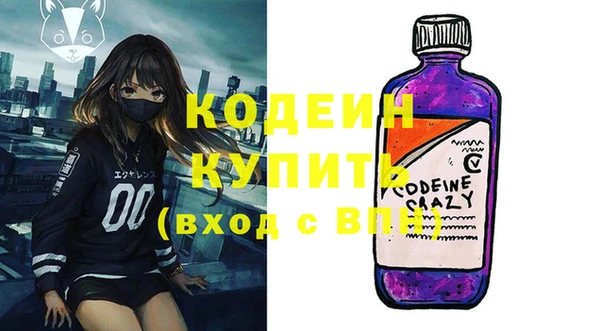 спайс Нея