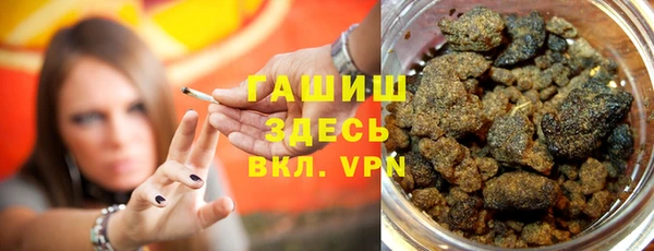 кристаллы Нефтегорск