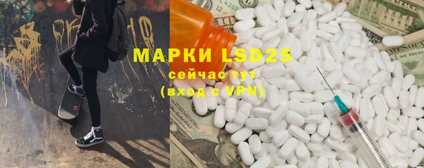 кристаллы Нефтегорск