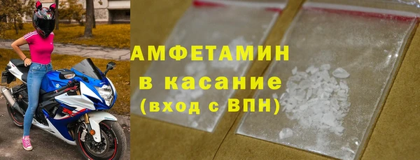 спайс Нея