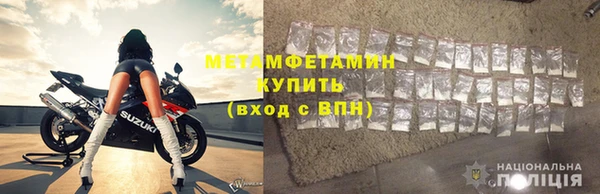 марки lsd Нефтекумск